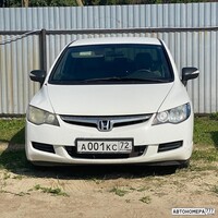 А001КС72