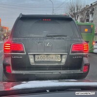 А001ОА72