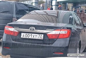 А001ХТ72