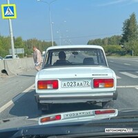 А023АА72