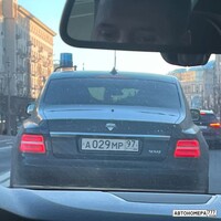 А029МР97