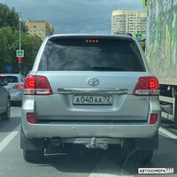 А040АА72