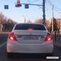 А048МО48