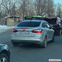 А071АА72