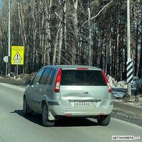 А333КЕ72