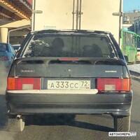 А333СС72
