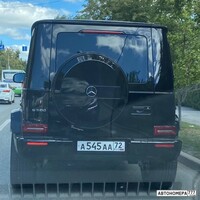 А545АА72