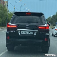 А550АА72