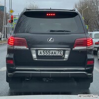 А555АА72
