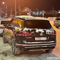 А555ТУ72