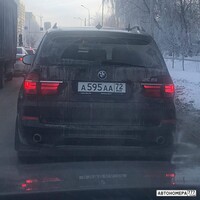 А595АА72