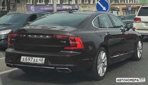 А697АА48