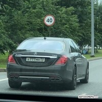 А777МН72