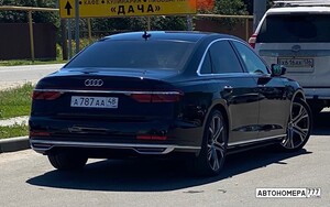А787АА48