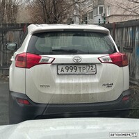 А999ТР72
