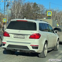 В001УУ72