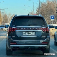 В333ОС72