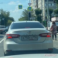 В750СО750