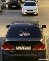В777АУ72