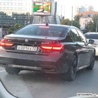 Е001КХ72