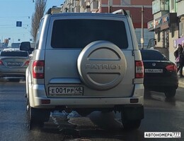Е001РР48