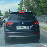 Е999УХ72