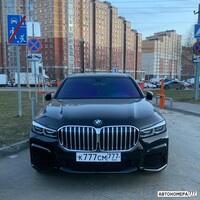К777СМ777