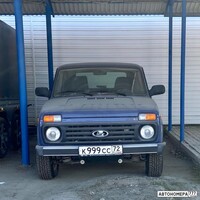 К999СС72
