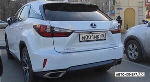 М001МК48