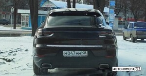 А047ММ48