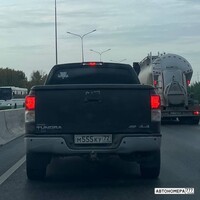 М555КУ72
