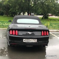 М555УТ123