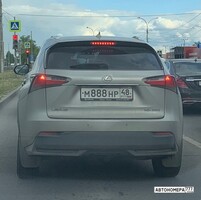 М888НР48