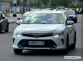 М888РУ48
