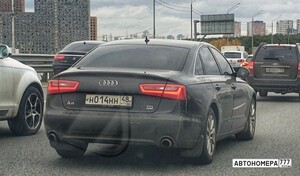 Н014НН48