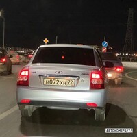 Н072ХН72