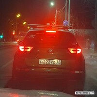 Н222УО72