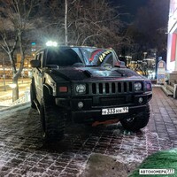 Н333НН99