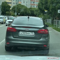 Н999МУ72