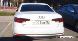 О001ЕВ48