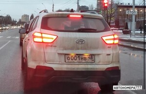 О001НВ48