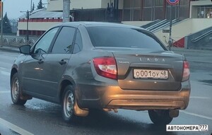 О001ОУ48
