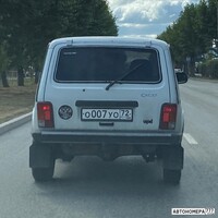О007УО72