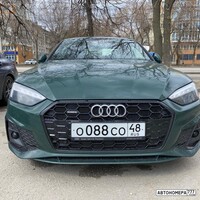 О088СО48