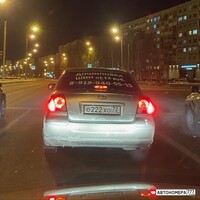 О222ХО72
