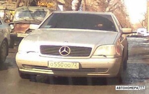 О550ОО72