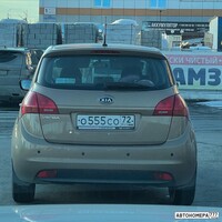 О555СО72