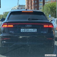 О858ОО89