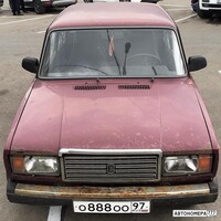 О888ОО97