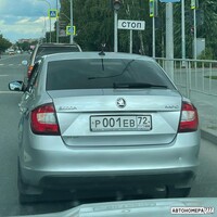 Р001ЕВ72
